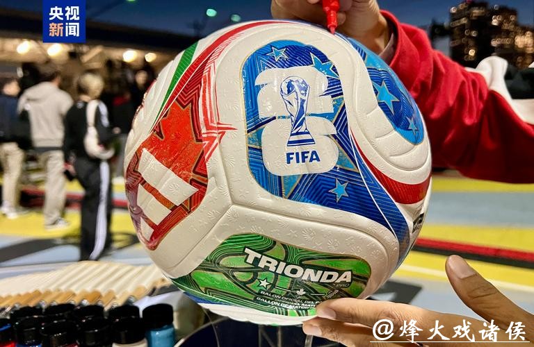 2026世界杯高清直播观看教程 2026世界杯高清直播观看教程