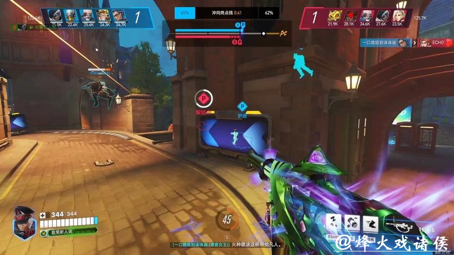 2026守望先锋世界杯直播全程追踪 2026守望先锋世界杯直播全程追踪