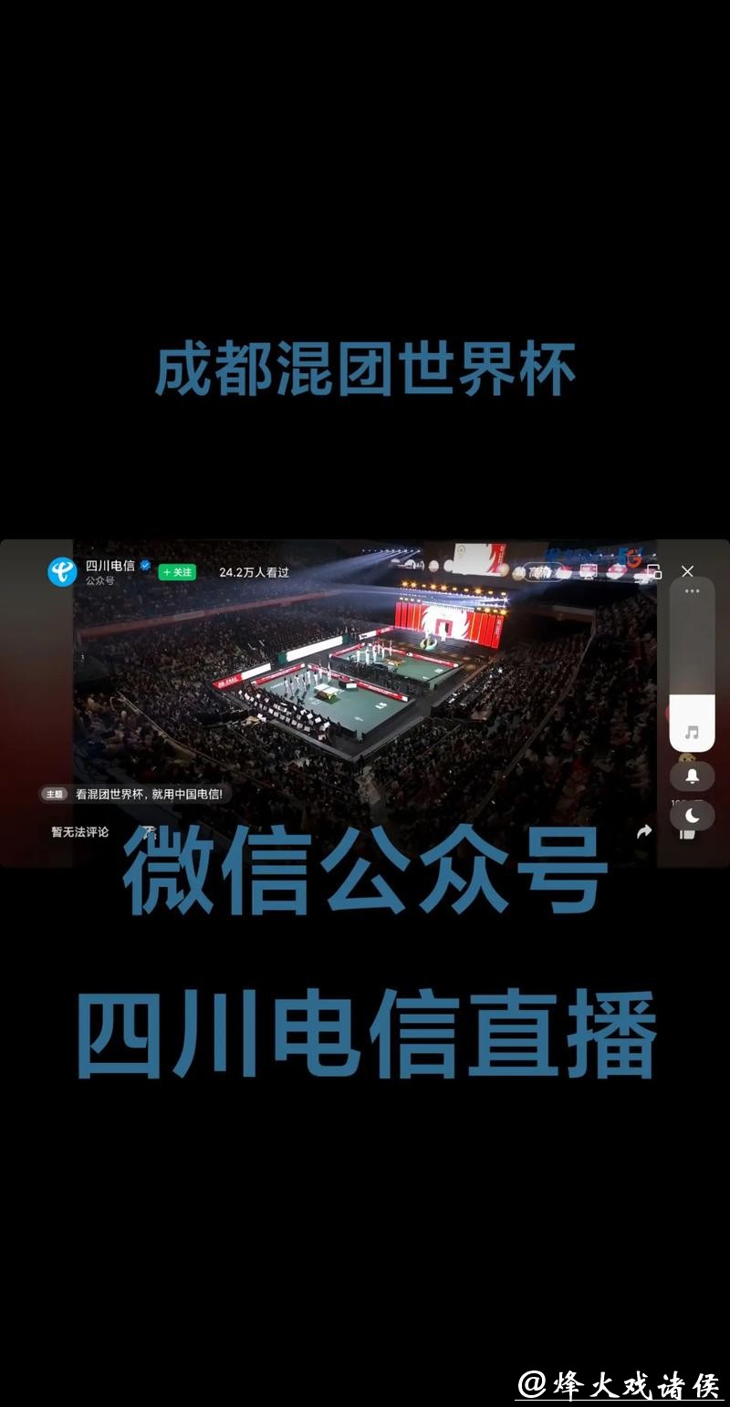 观看世界杯比赛直播优质网站推荐 观看世界杯比赛直播优质网站推荐