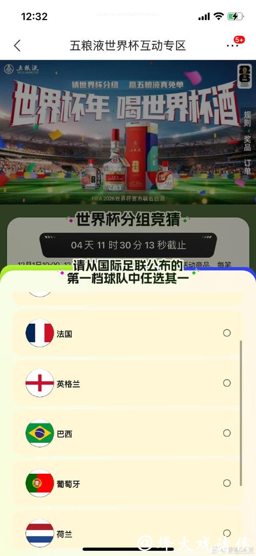 世界杯竞猜官网玩家讨论论坛推荐