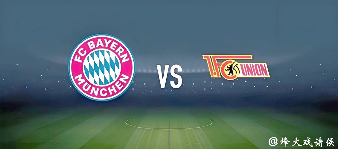 如何玩转世界杯足彩单场投注秘诀