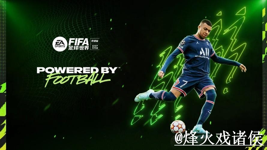 美加墨世界杯投注APP靠谱吗？登录方式和使用问题要注意