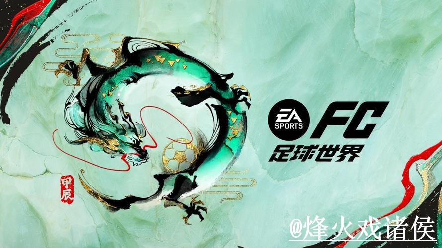 美加墨世界杯下注APP平台选择，地址变化和平台辨别说明