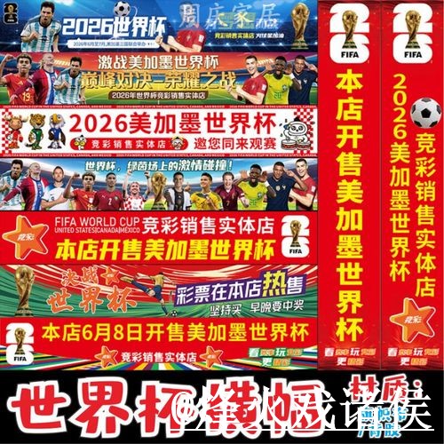 美加墨世界杯投注平台常见误区,入口地址和新手选择别弄错 美加墨世界杯投注平台常见误区,入口地址和新手选择别弄错