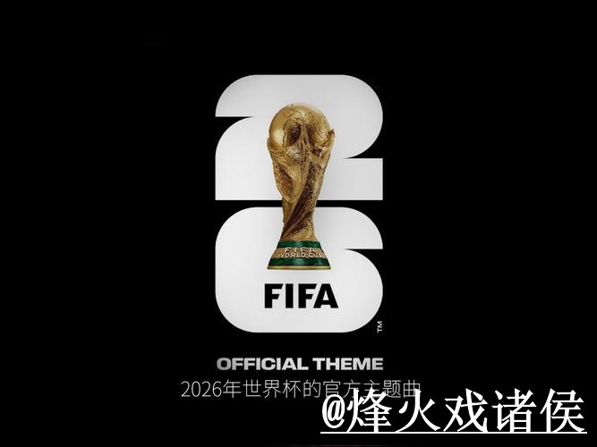 2026世界杯专家预测入口推荐，数据筛选和预测误区别找错
